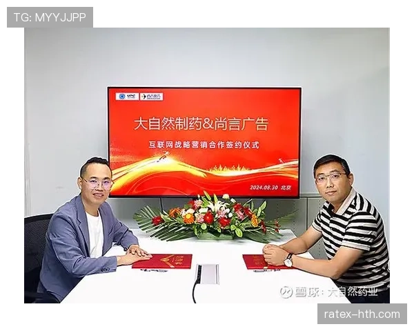 穆西亚拉携手国际知名品牌，共启运动时尚新篇章