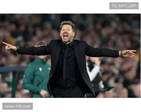 西蒙尼战术体系再升级,马德里竞技强势崛起展现争冠实力 西蒙尼战术体系再升级,马德里竞技强势崛起展现争冠实力