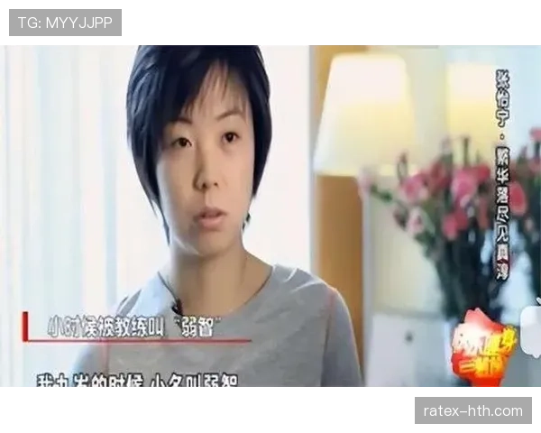 张怡宁退役后打个球，对手直接自闭退赛